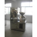 30b spice melanger powder grinding machine